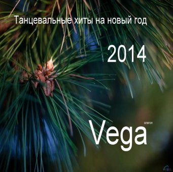 VA - Танцевальные хиты от Vega